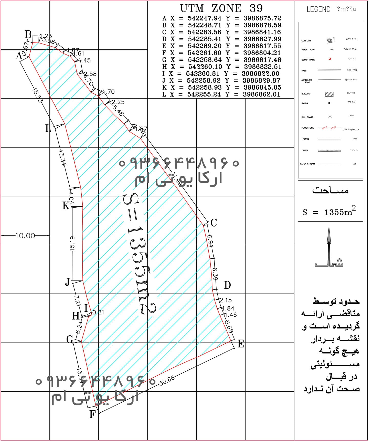 نقشه UTM (یو تی ام) یا نقشه شمیم سند تک برگ،هزینه نقشه UTM شمیم چقدر ...