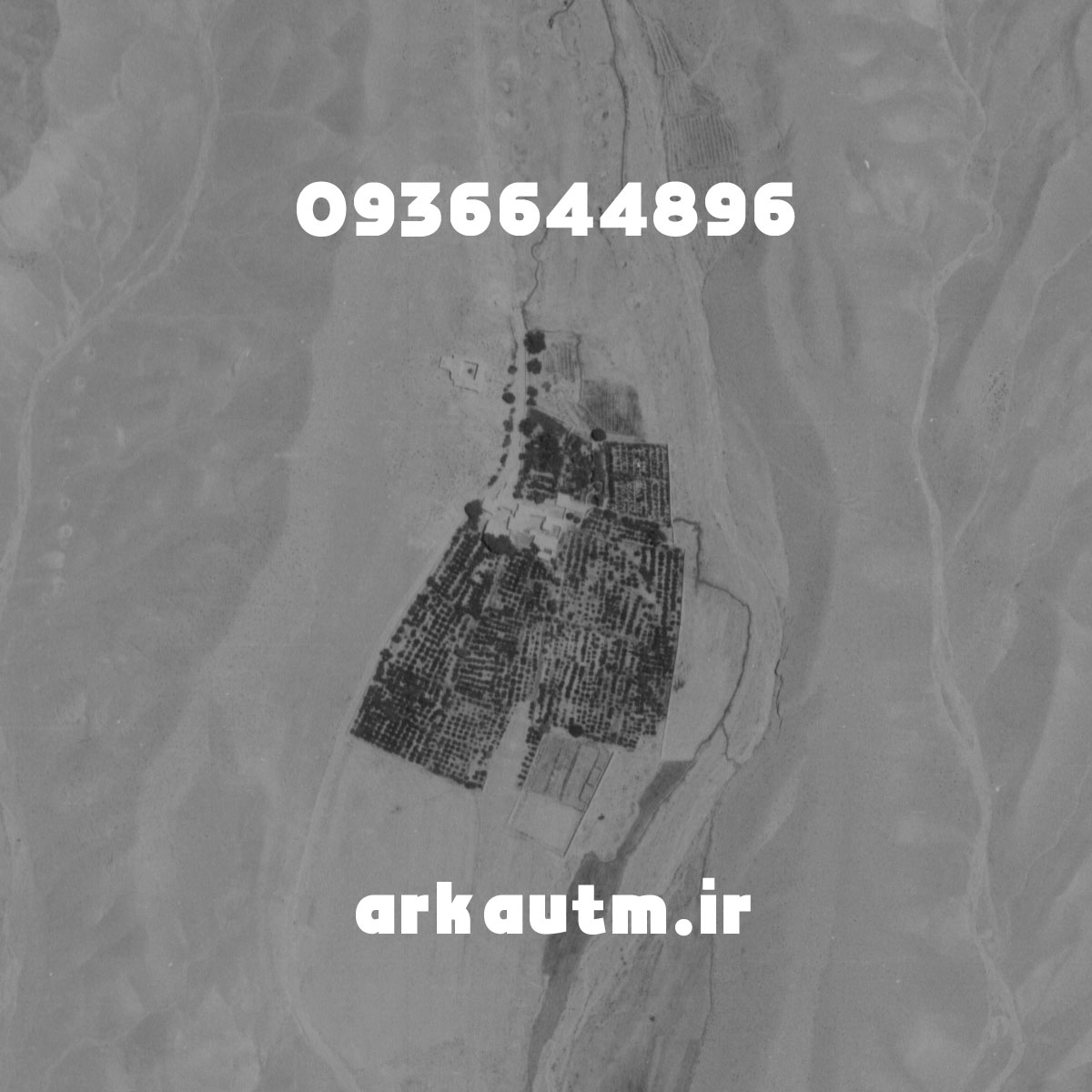 نمونهدعکس هوایی سال 1336