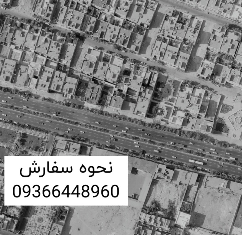 چگونه نقشه هوایی قدیمی تهیه کنیم.